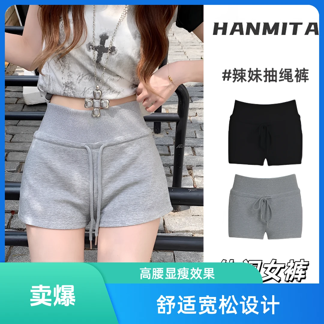 高腰夏季短裤休闲薄款大码夏天女士短裤女女款夏季透气大码短裤
