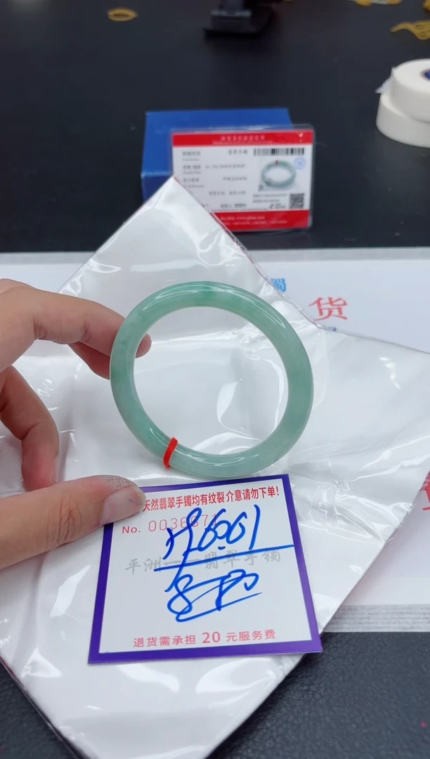翡翠手镯未镶嵌1