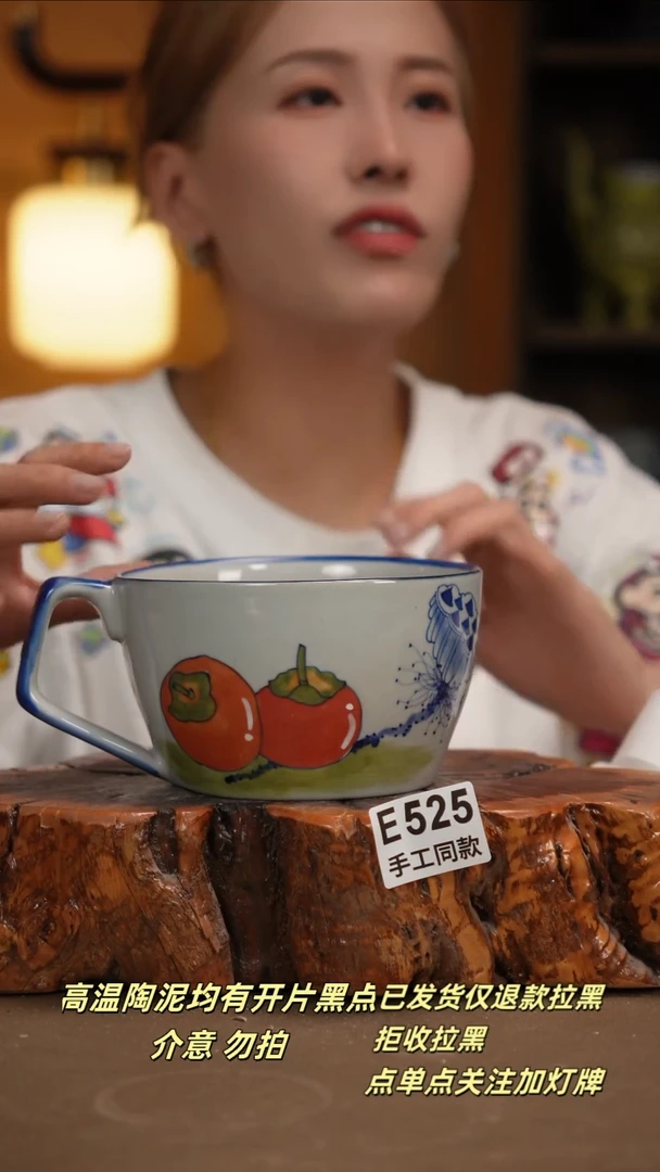 其他E525新十二器瓷器