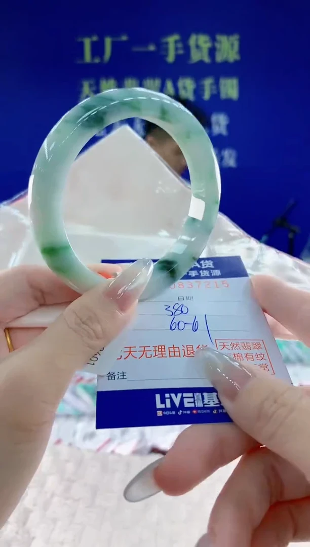 未镶嵌手镯翡翠15天然翡翠A货