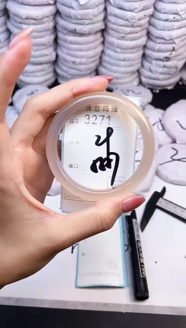 手镯玛瑙/玉髓未镶嵌3271