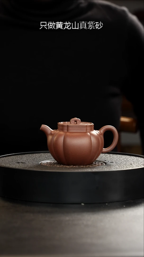 茶壶紫砂双十一特价四号井负11米底槽青太极如意