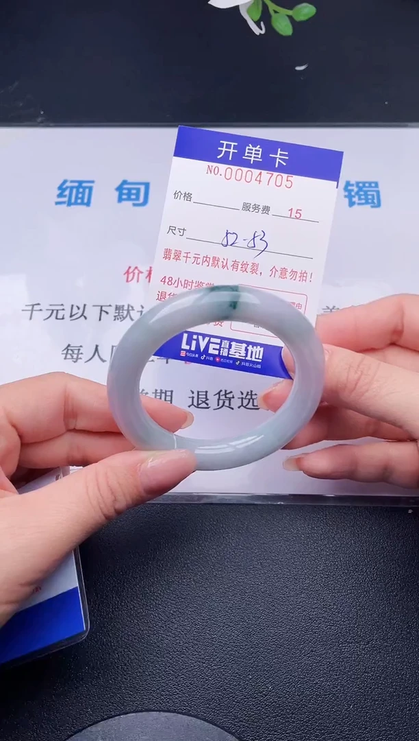 【闪购商品】翡翠手镯未镶嵌05天然翡翠A货