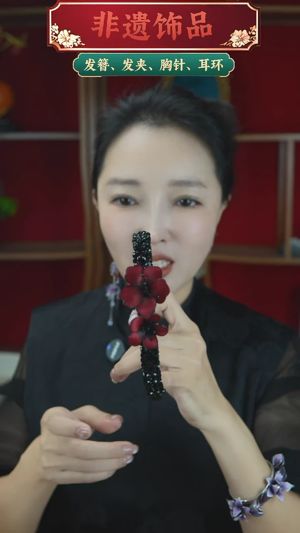 非金属木质红色绒花发箍