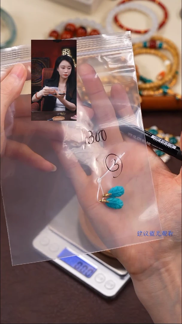 绿松石18K金镶嵌1铭**骨柒禧文玩回血好物