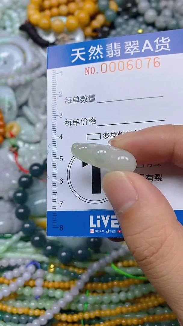 颈饰未镶嵌翡翠闪购0006076