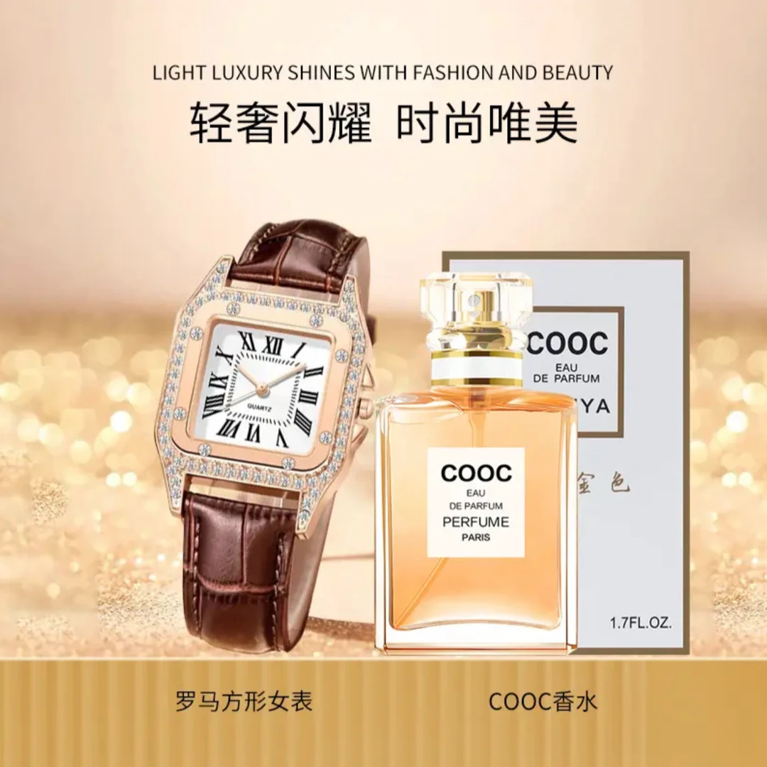 【香水+手表】可可小姐经典桃香水花香留香持久清新女士香水(金色）