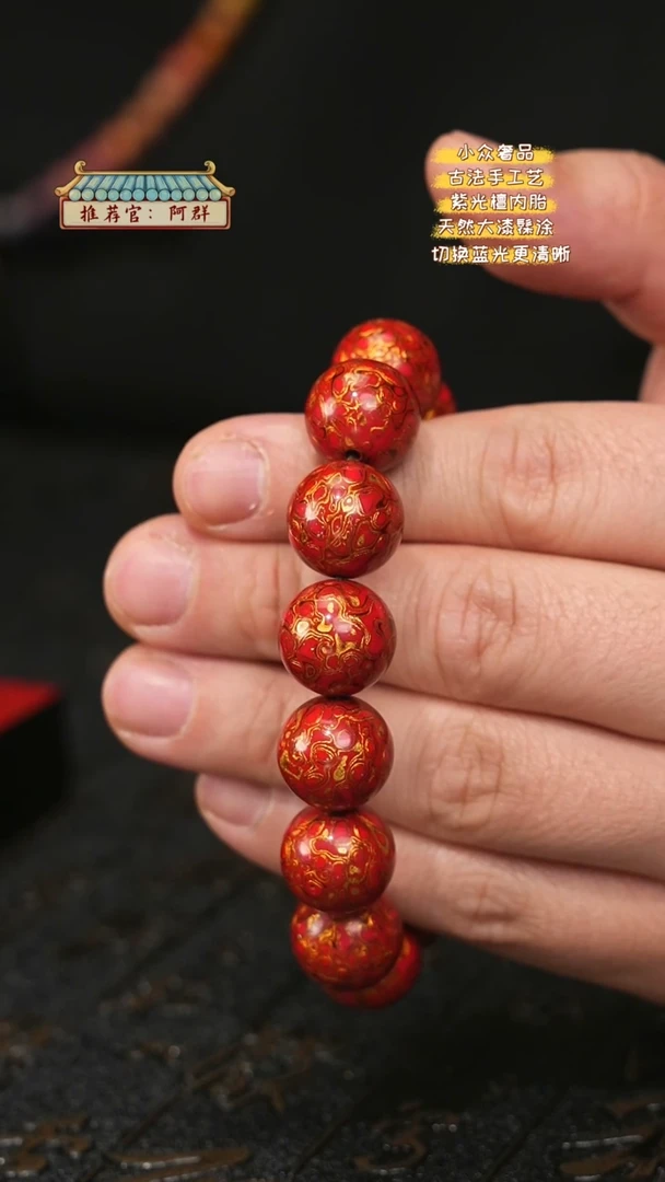 【闪购商品】陛成甄选（1.5*14纯犀皮手串）