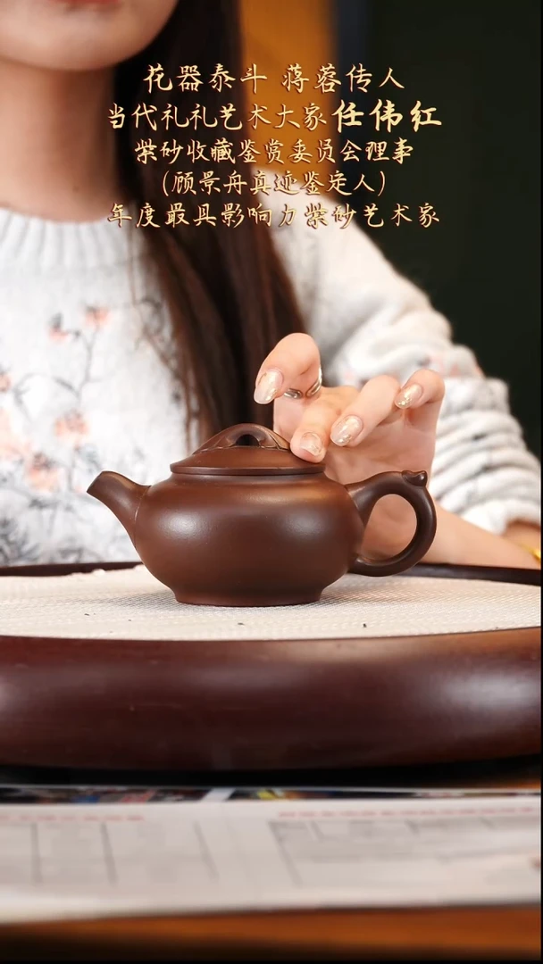 RWH7紫玉金砂称心如意300cc