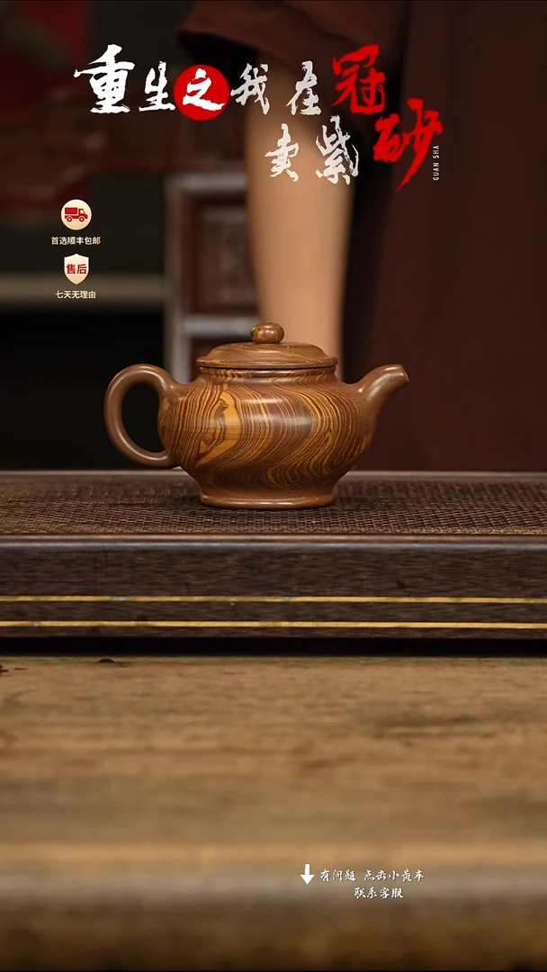 冠砂茶器紫砂茶壶18