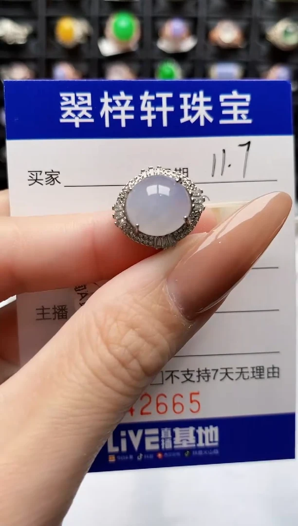 银S925镶嵌戒指翡翠2665