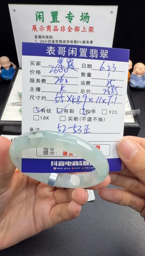 翡翠手镯未镶嵌紫****？翡翠手镯