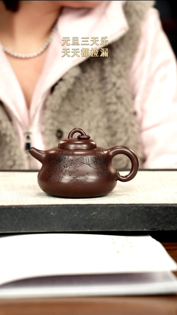 茶壶紫砂34紫砂 200cc