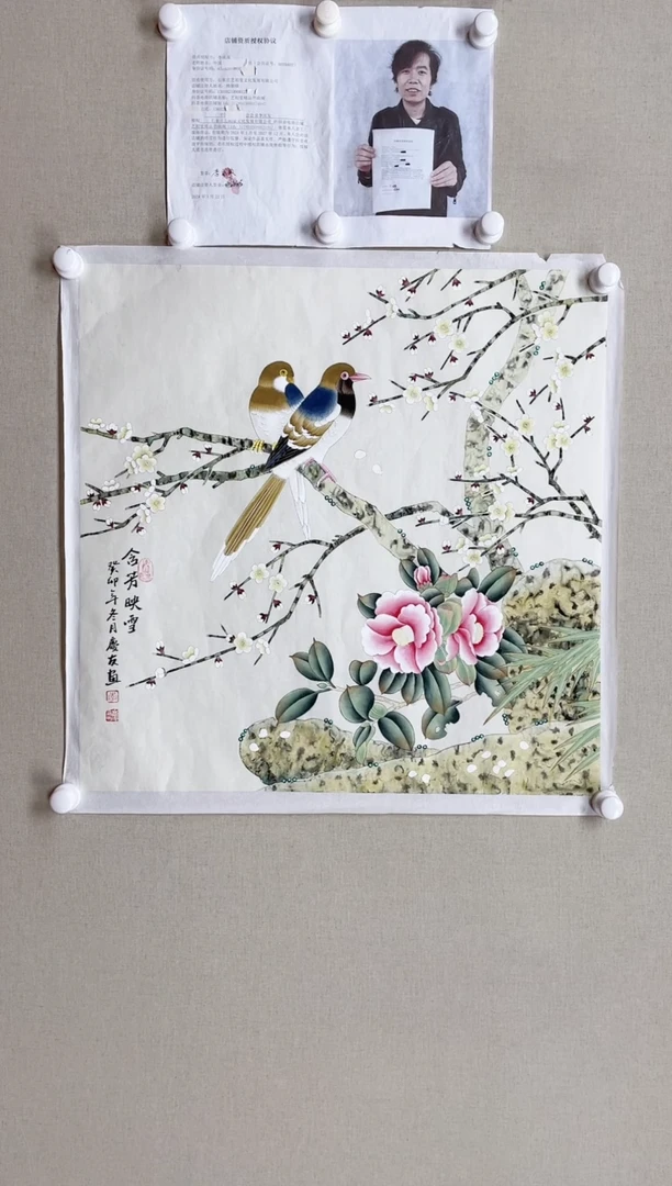 【闪购商品】国画68*68 李庆友李庆友李庆友李庆友