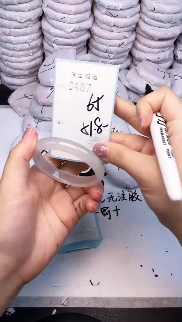 手镯玛瑙/玉髓未镶嵌3487