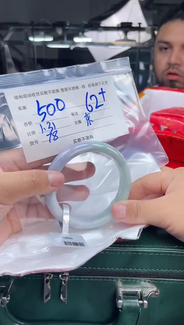 【闪购商品】定制翡翠手镯未镶嵌毛货手镯需精细抛光/62+