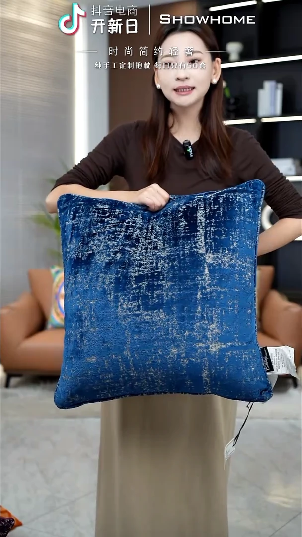 肌理绒蓝色55X55带芯