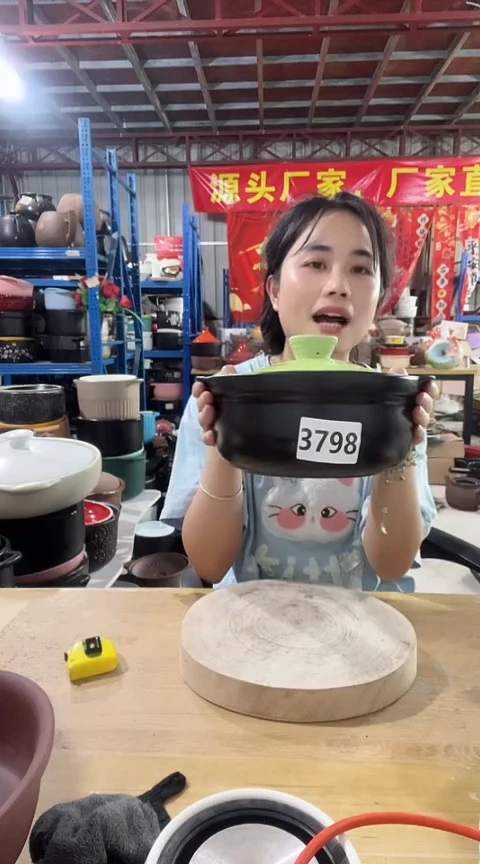 3798瑕疵明显锅打磨带盖孤