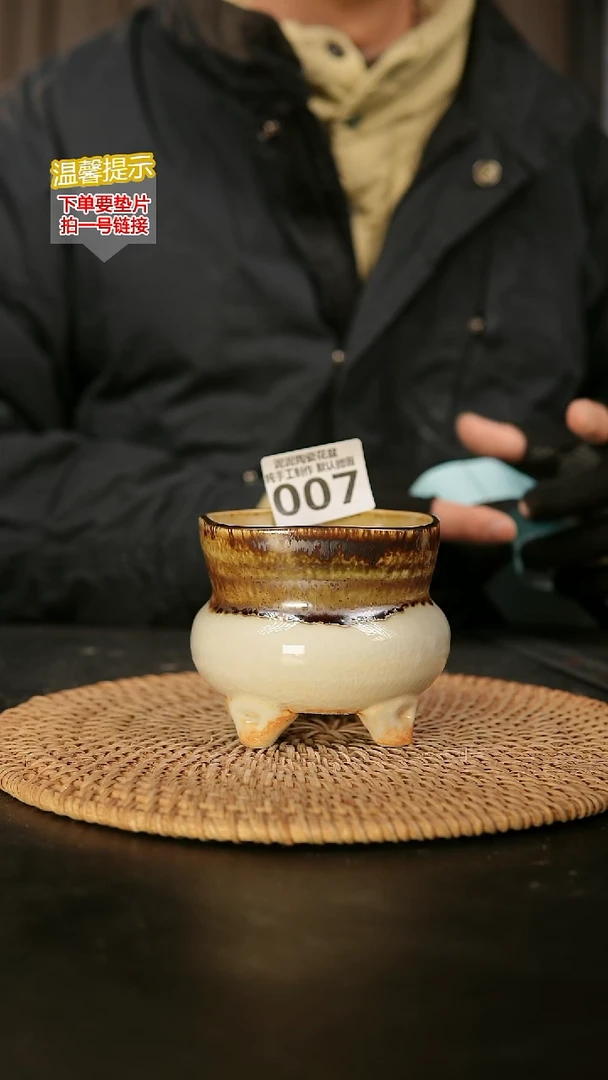 瓷片007内口径约8 外高约8