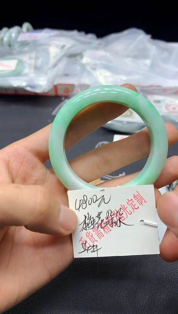 定制翡翠毛货手镯需精细抛光未镶嵌梅**朵48H鉴赏期 A40