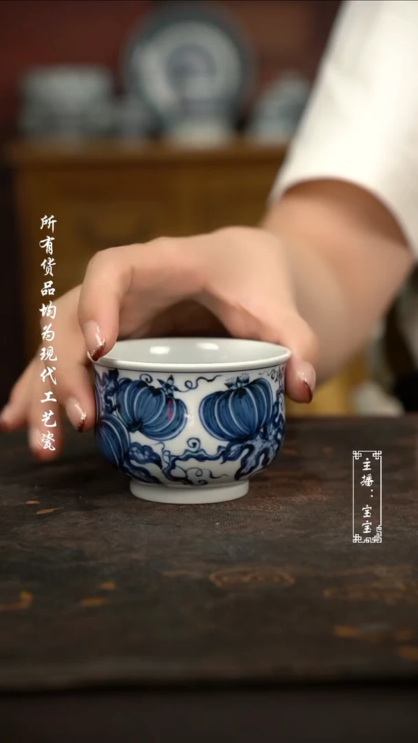 微瑕福利手绘高温现代瓷 气 大炉士杯120c