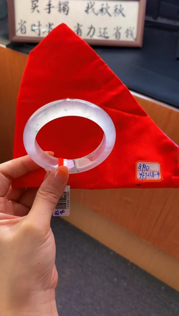 未镶嵌手镯翡翠-Q190 圈口54.7 全款68万 定金2万