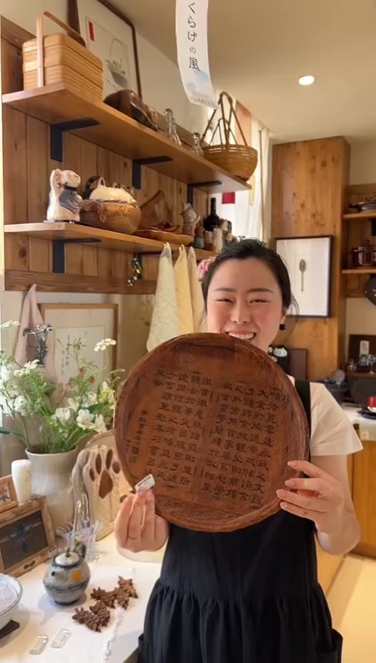 【闪购商品】茶道摆件8205000000000000