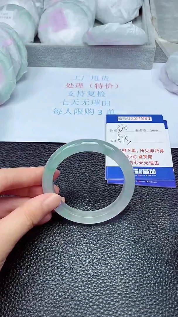 拍下以实物为准227861