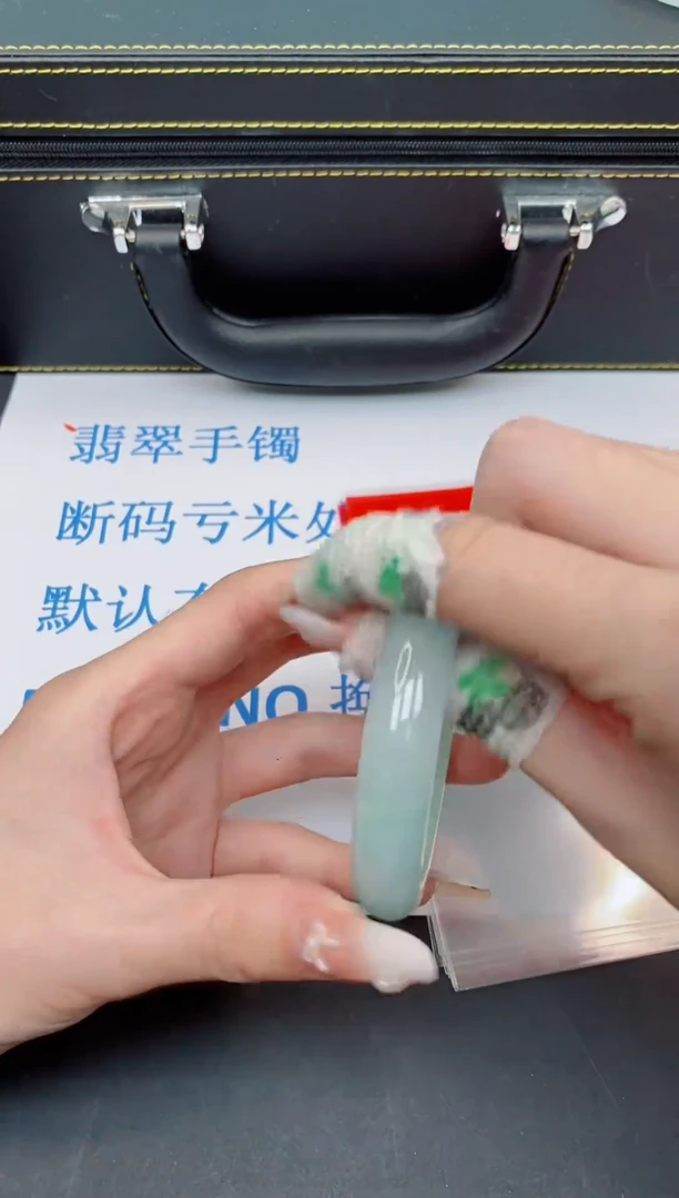 未镶嵌手镯翡翠默认有瑕--330