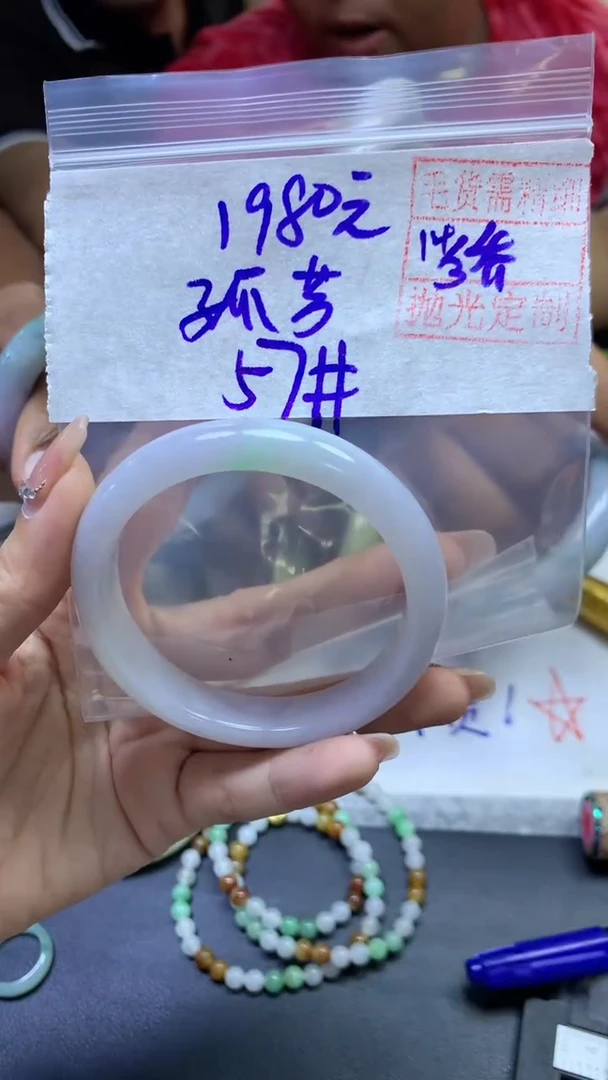 【闪购商品】定制翡翠未镶嵌孤芳+手镯57#1980元毛货需精抛光