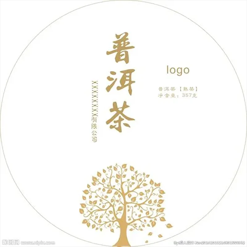 2001年红印高级沱大沱 普洱生茶