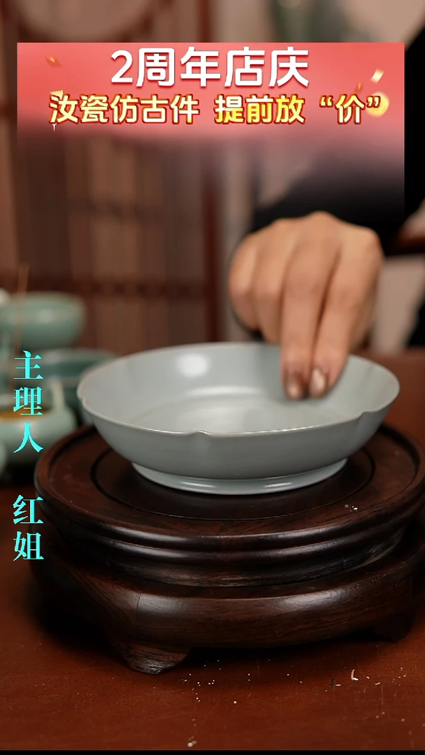 瓷片原产地原矿釉汝瓷