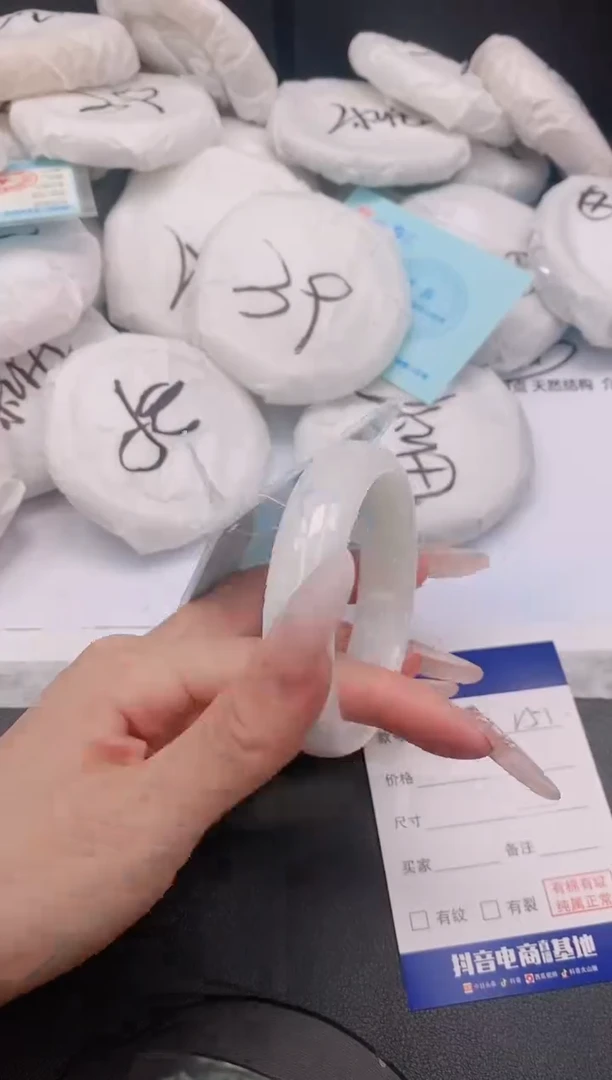 和田玉手镯未镶嵌4L51-55