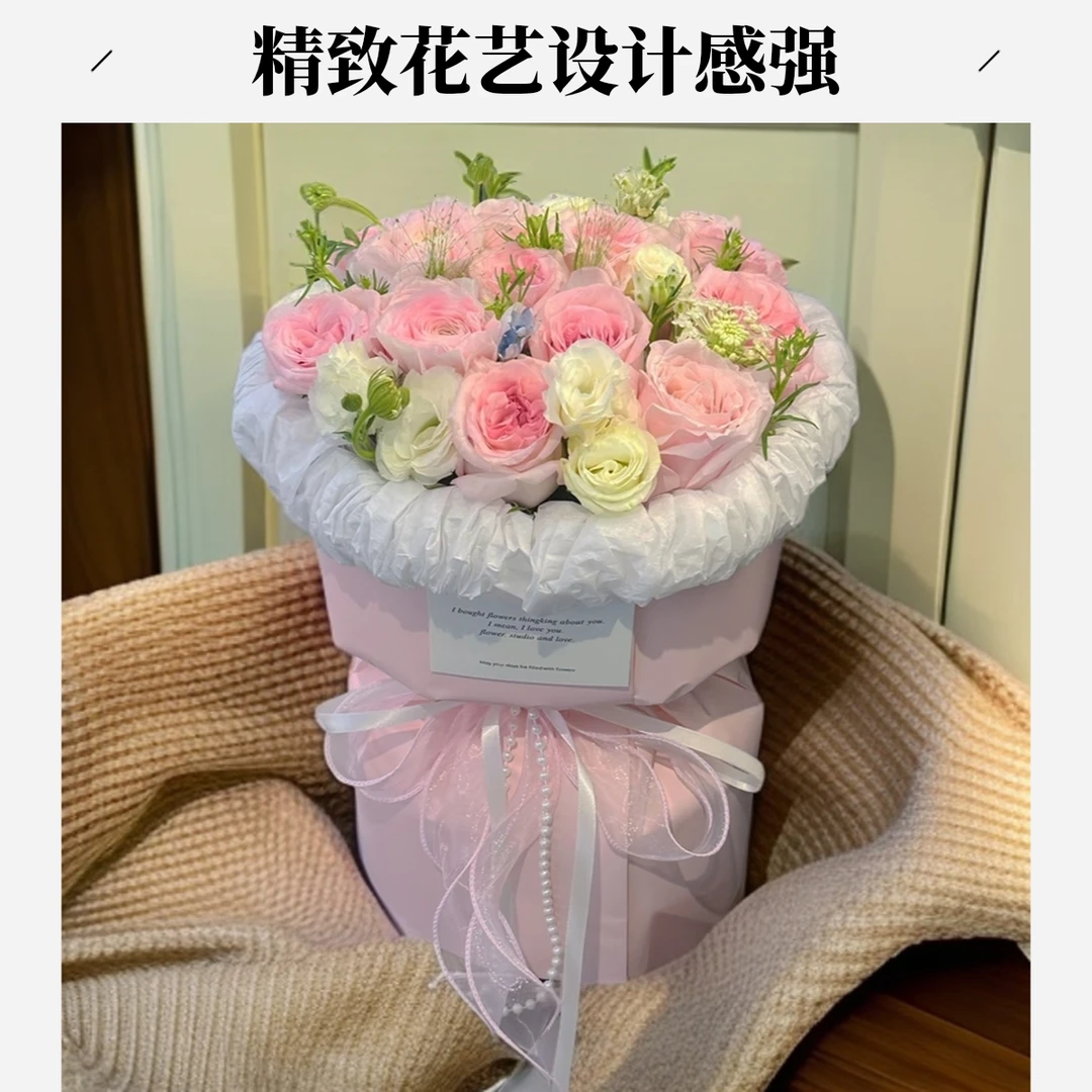 【皮卡花店】情人节礼物11朵粉玫混搭花束生日礼物鲜花送闺蜜送女友鲜花送货上门