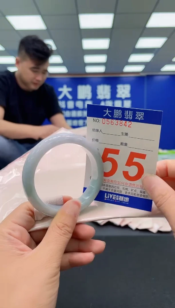 未镶嵌手镯翡翠 AAAAAAAAA