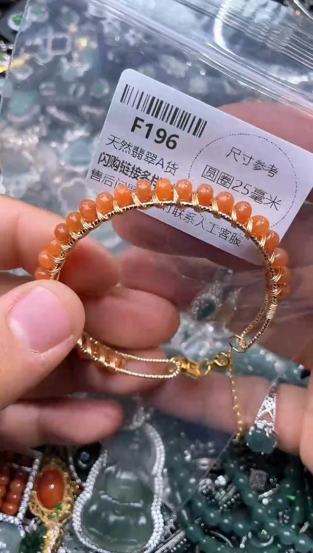 【闪购商品】翡翠颈饰未镶嵌F196半镯