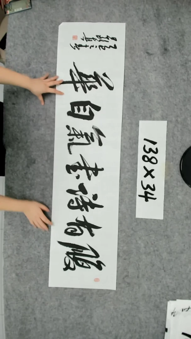 书法吕老师书法作品