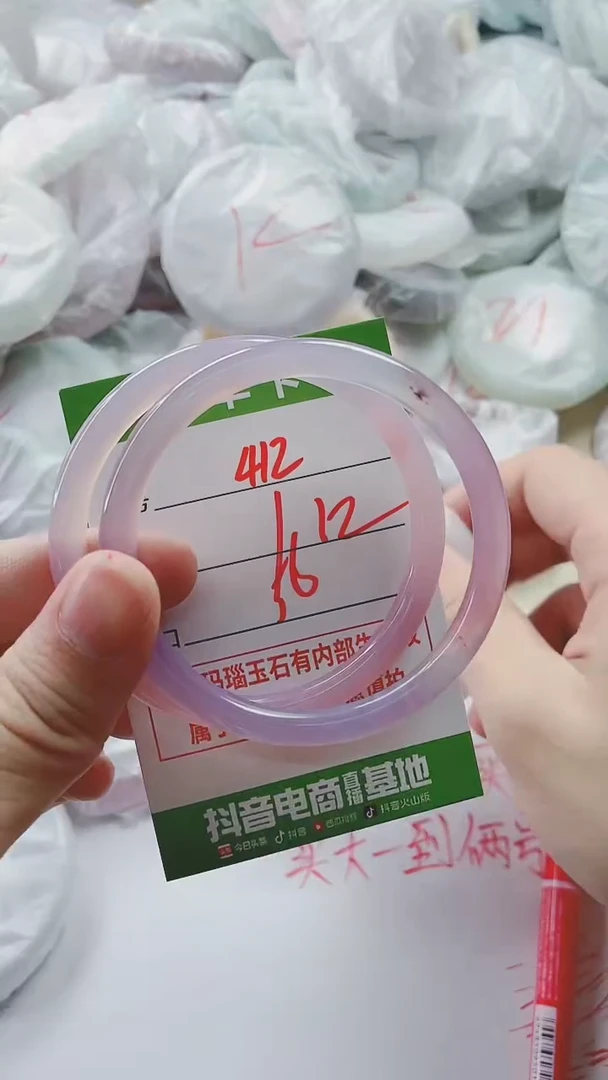 【闪购商品】玛瑙/玉髓手镯未镶嵌412