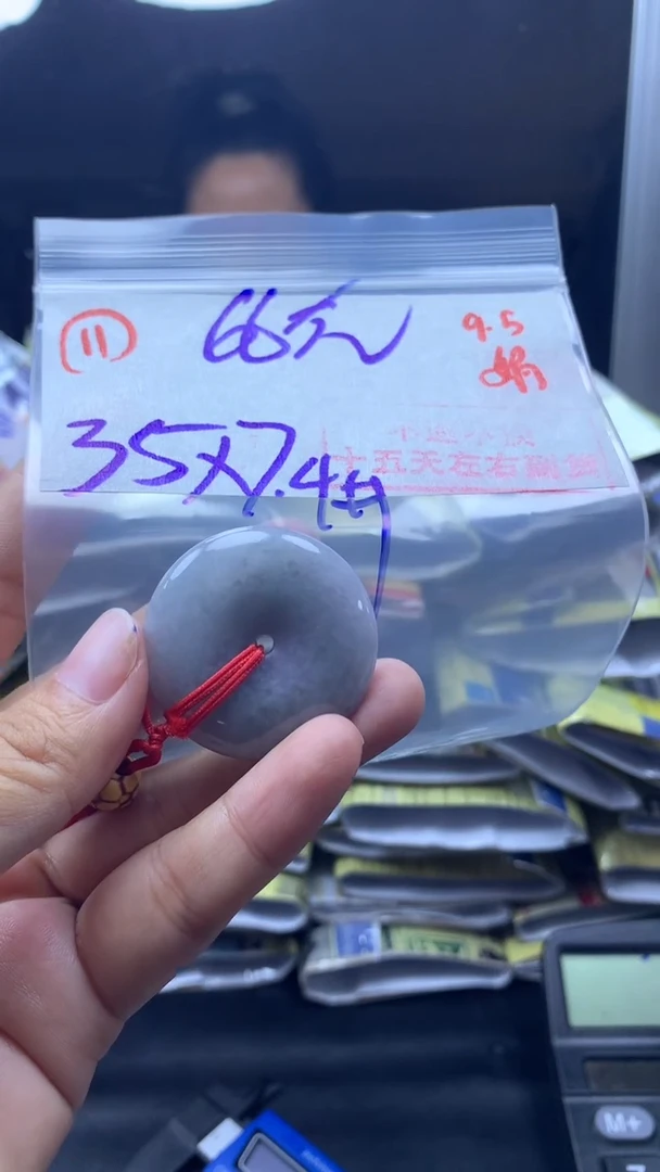 未镶嵌定制翡翠吊坠66元毛货需精细抛光#11