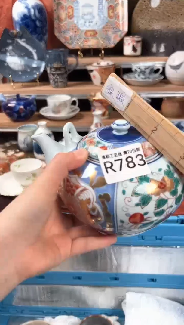 瓷片╰****╮783R瓷器默认微瑕