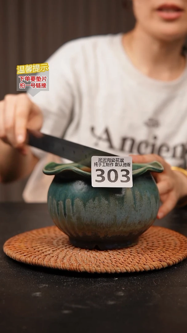 瓷片303内口径约  9.5外高约9