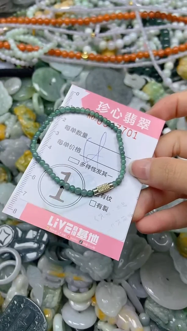 颈饰未镶嵌翡翠闪购0347701