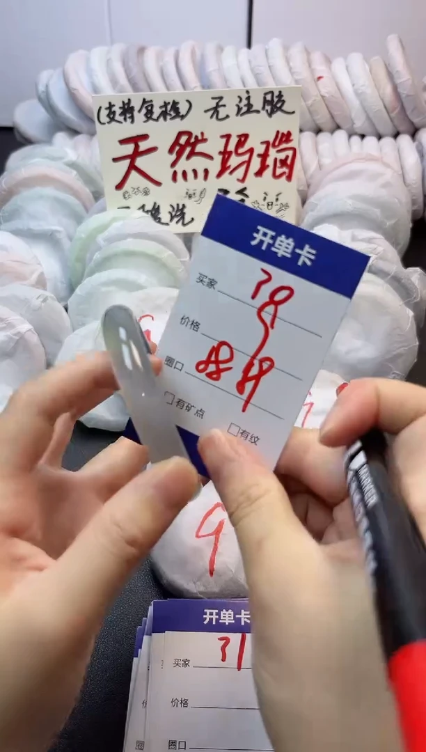 手镯玛瑙/玉髓未镶嵌30