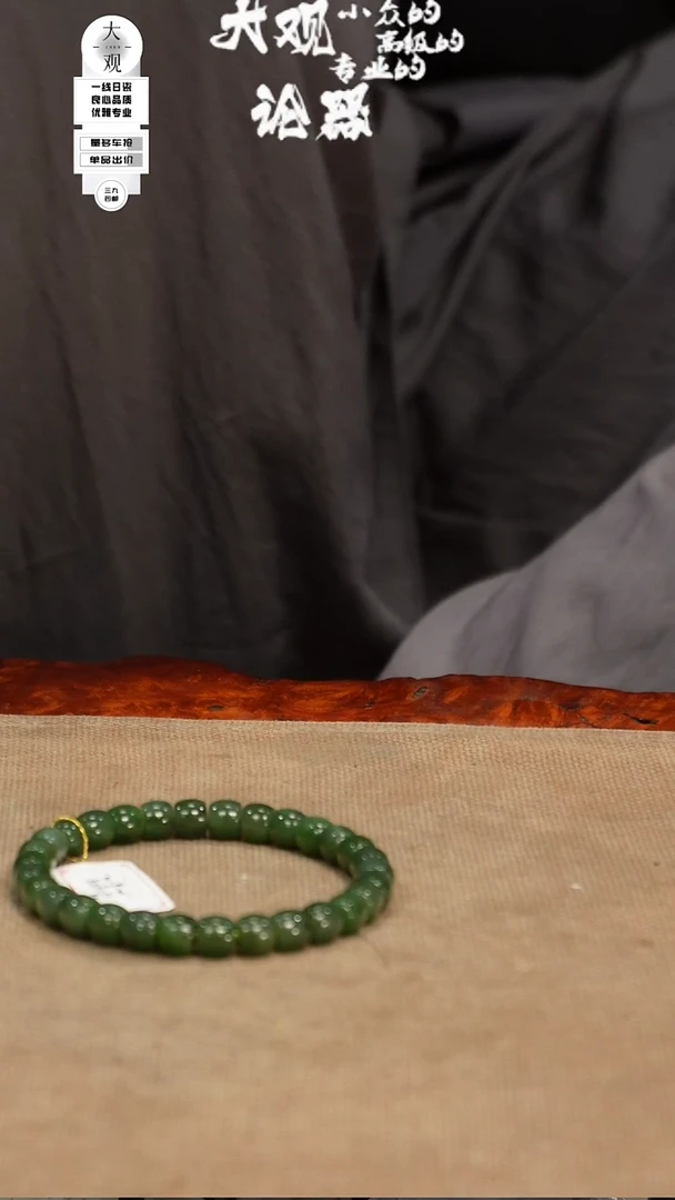 瓷片xx摆件摆件摆件