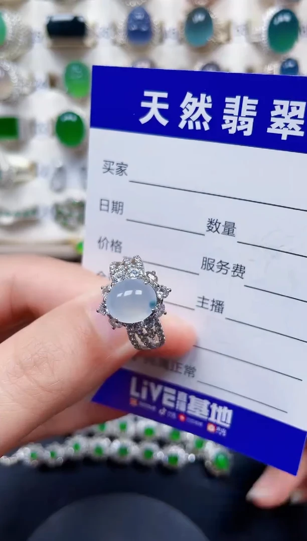 银S925镶嵌戒指翡翠298