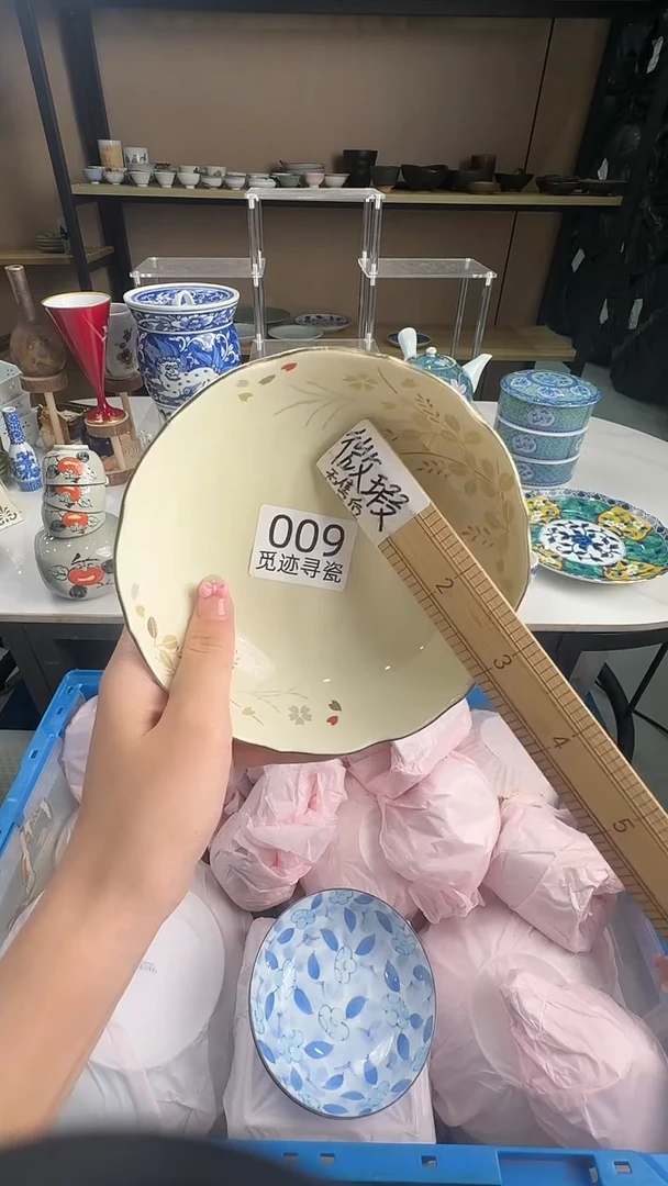 瓷片涓感谢您的支持选购！