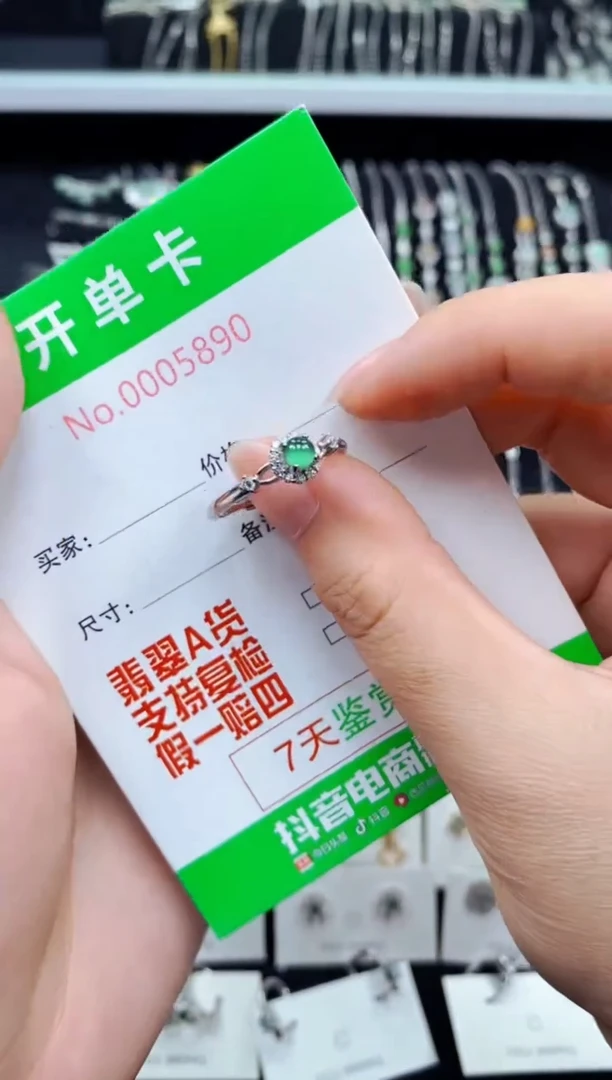 翡翠戒指银S925镶嵌5890
