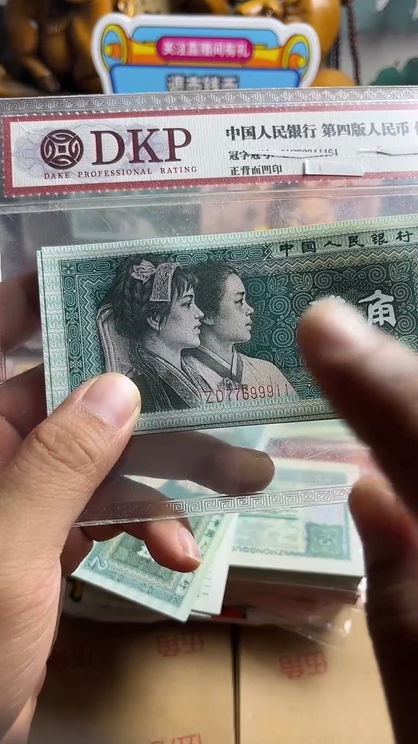 8002标十77699911保真