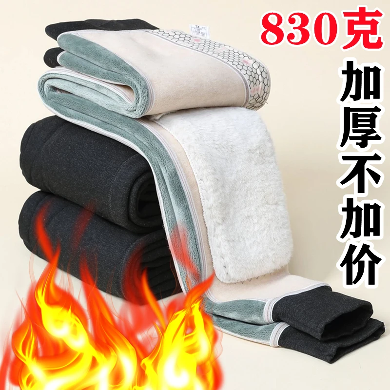 男士德绒保暖裤冬季加绒特厚加厚双层护膝高腰抗寒大码修身内穿