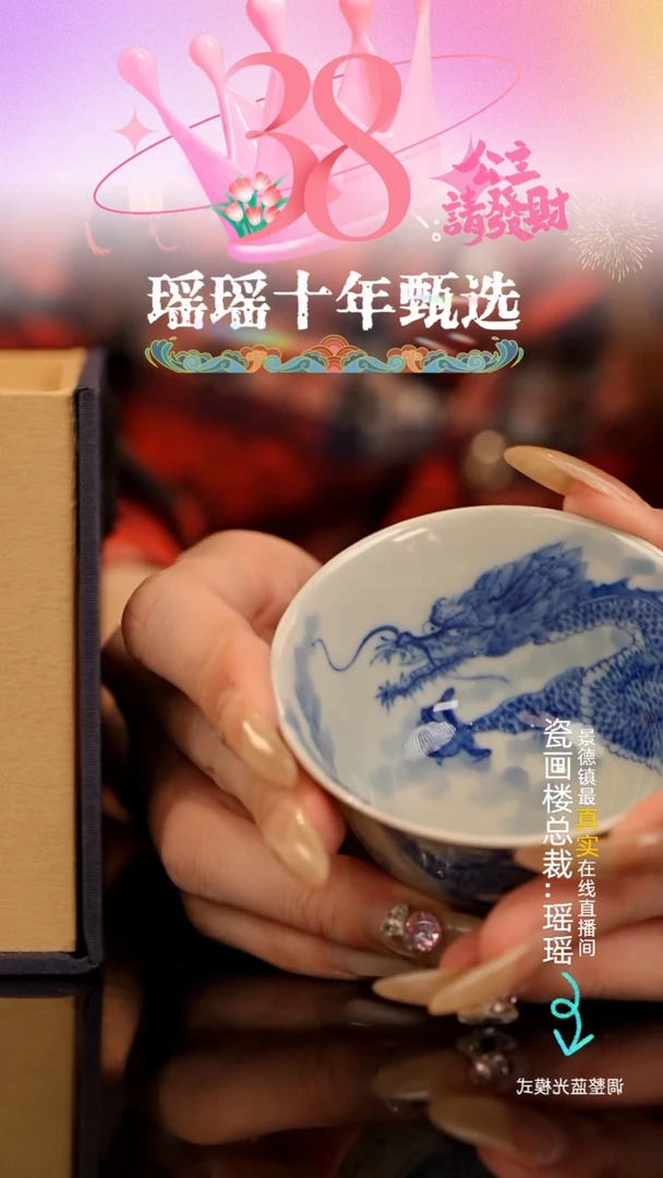 【闪购商品】瓷片瓷瓷瓷瓷瓷瓷瓷瓷